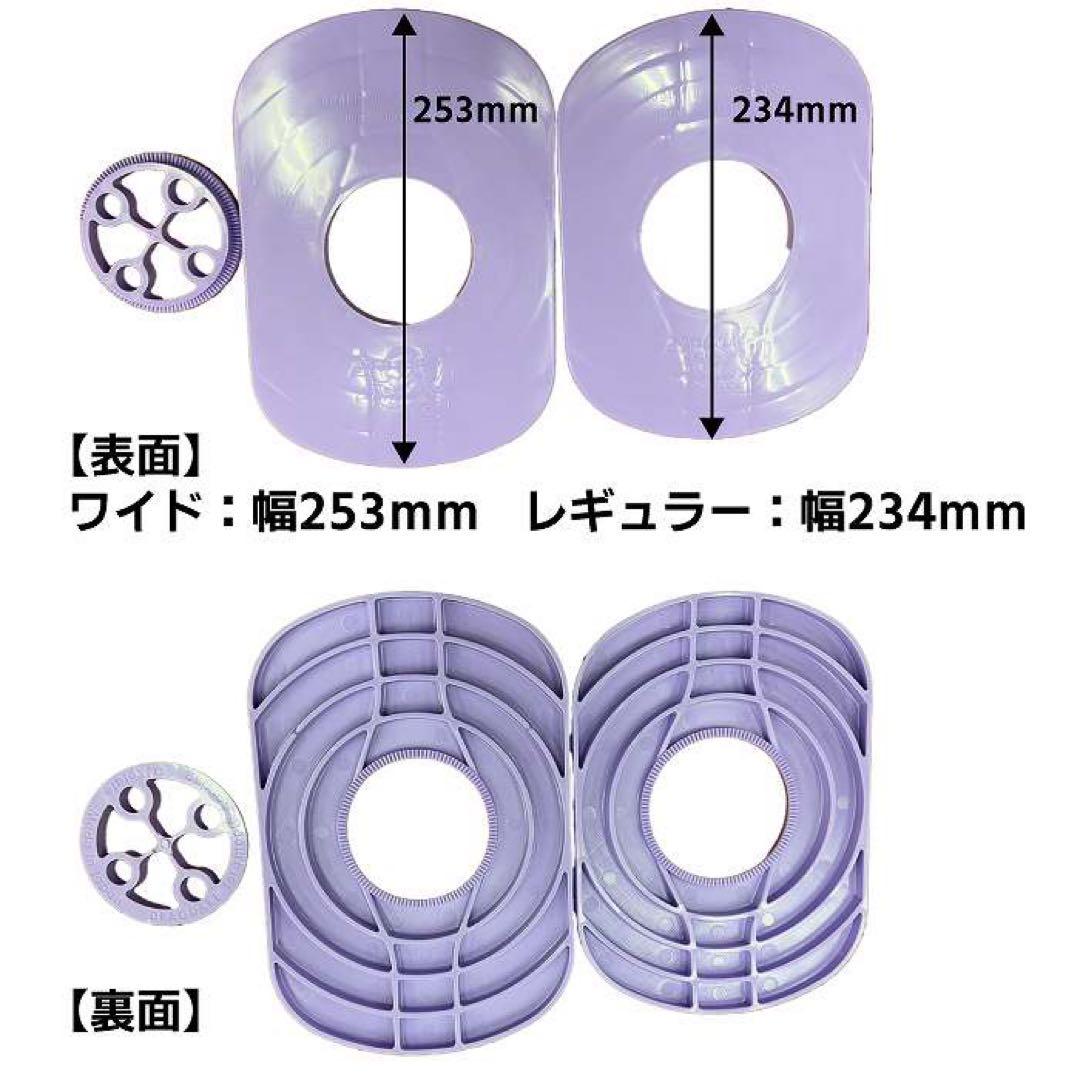 新品 ドラグダケ Drag Dake スノーボードバインディング パーツ - メルカリ