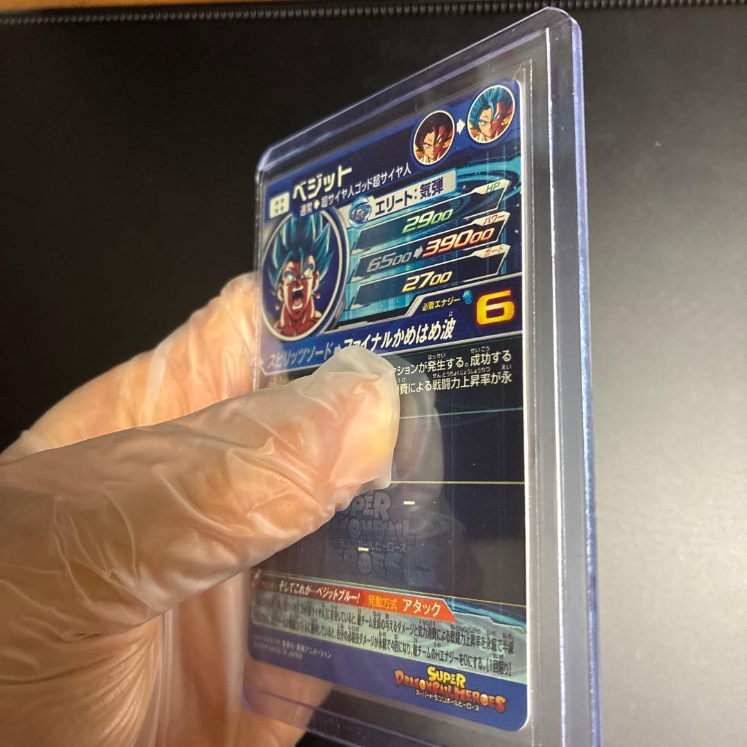 UGM4-SEC LC ベジット - メルカリ