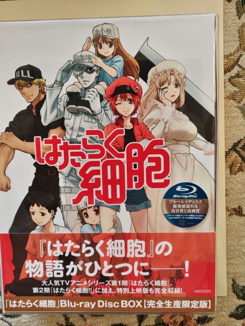 はたらく細胞 Blu-ray Disc BOX〈完全生産限定版・6枚組〉 Amazon.co.jp: はたらく細胞(完全生産限定版)数量限定「あなたを守る