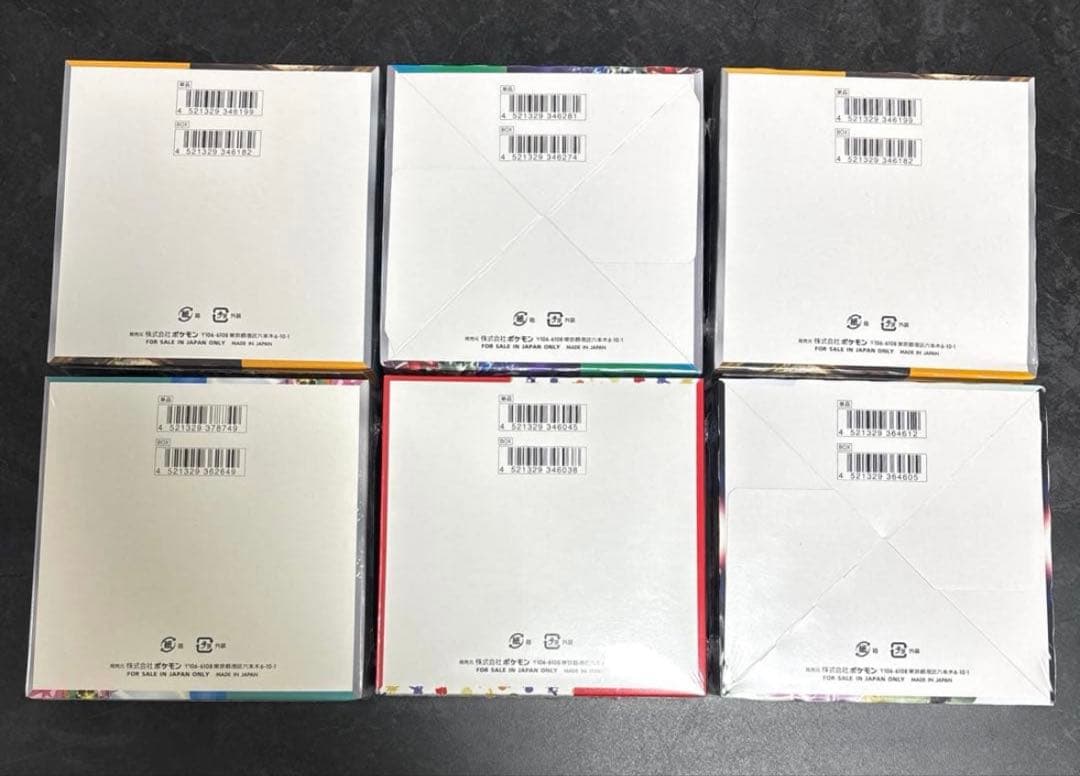 ポケモンカードゲーム 拡張パック シュリンク付きBOX おまけ付