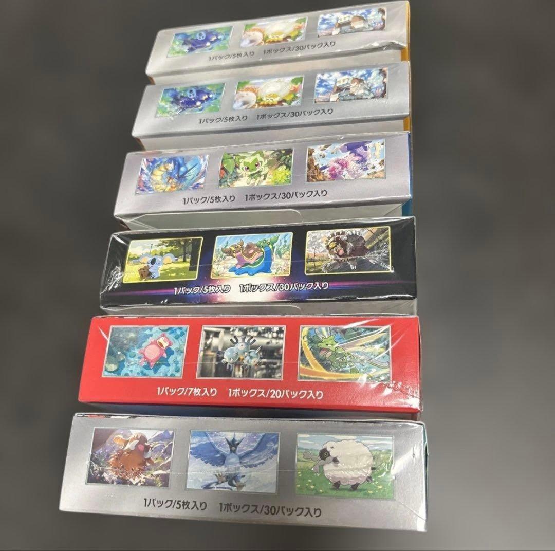 ポケモンカードゲーム 拡張パック シュリンク付きBOX おまけ付