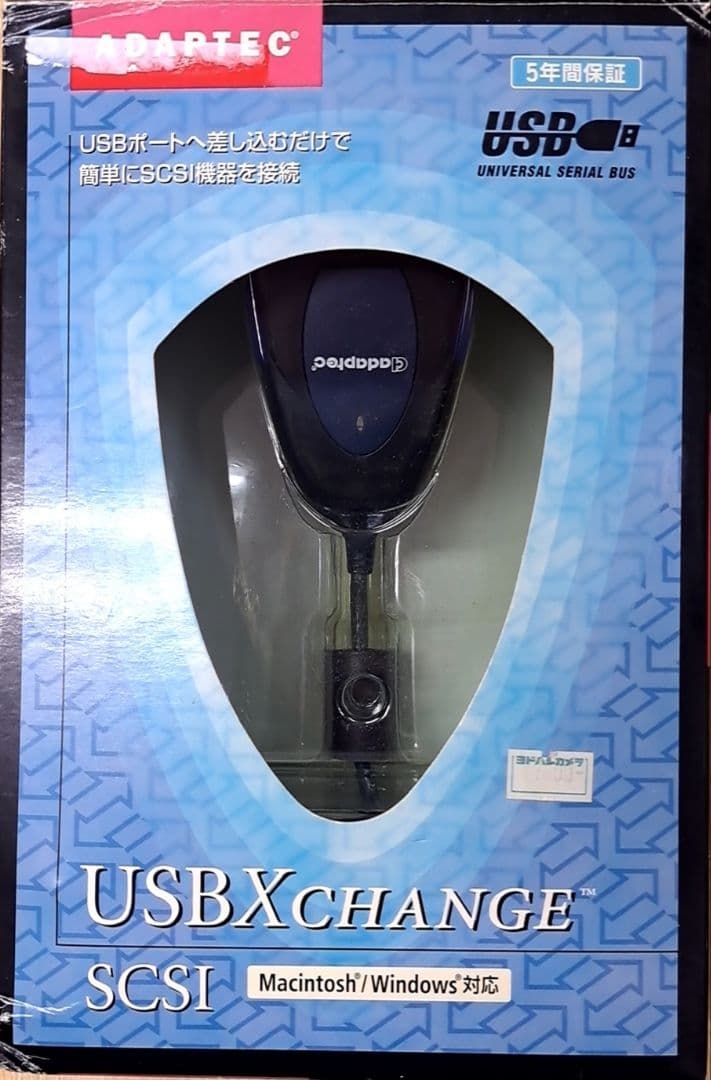 ADAPTEC SCSI-to-USB変換コネクター USBXchange Amazon | アダプテックジャパン SCSI-to-USB変換コネクター USB