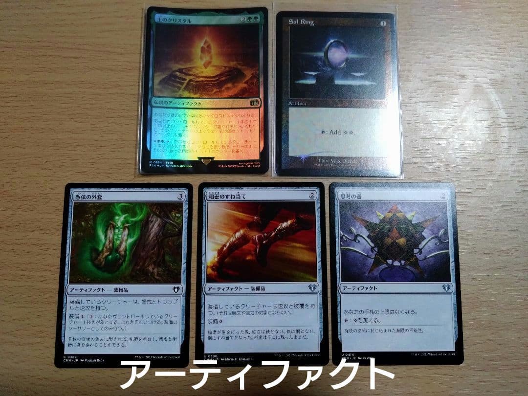 統率者デッキ】スピラの希望、ユウナ【ブラケット3】 - メルカリ