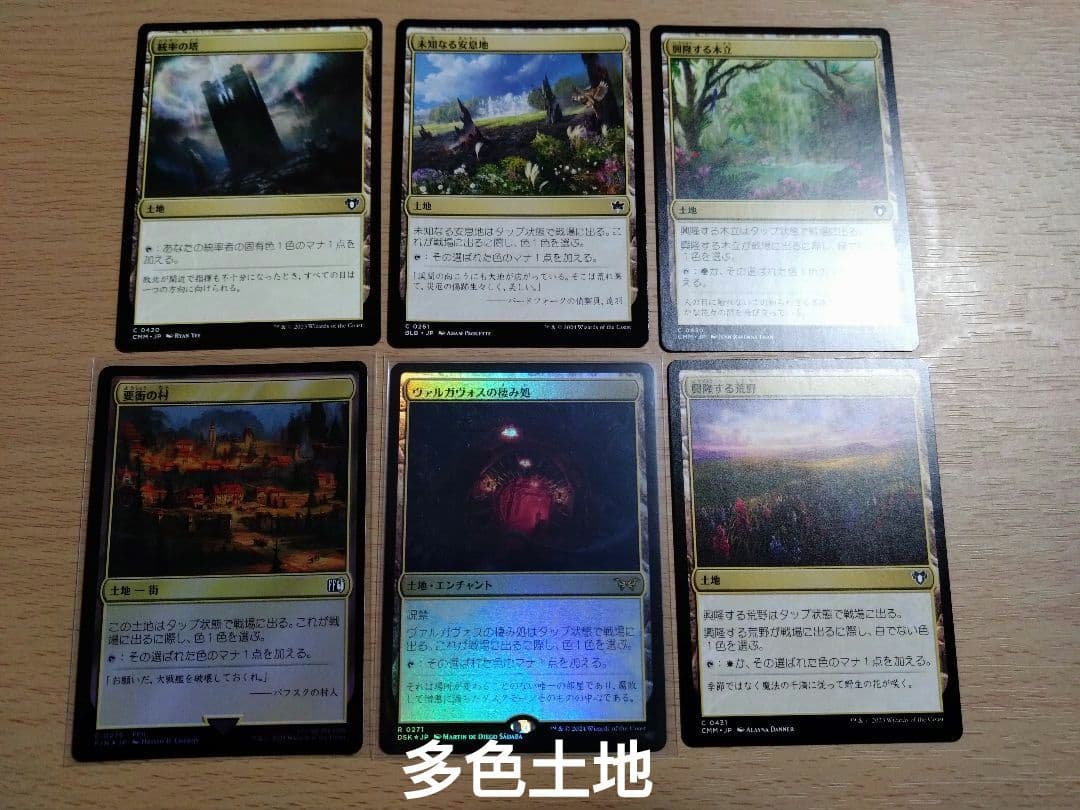 統率者デッキ】スピラの希望、ユウナ【ブラケット3】 - メルカリ