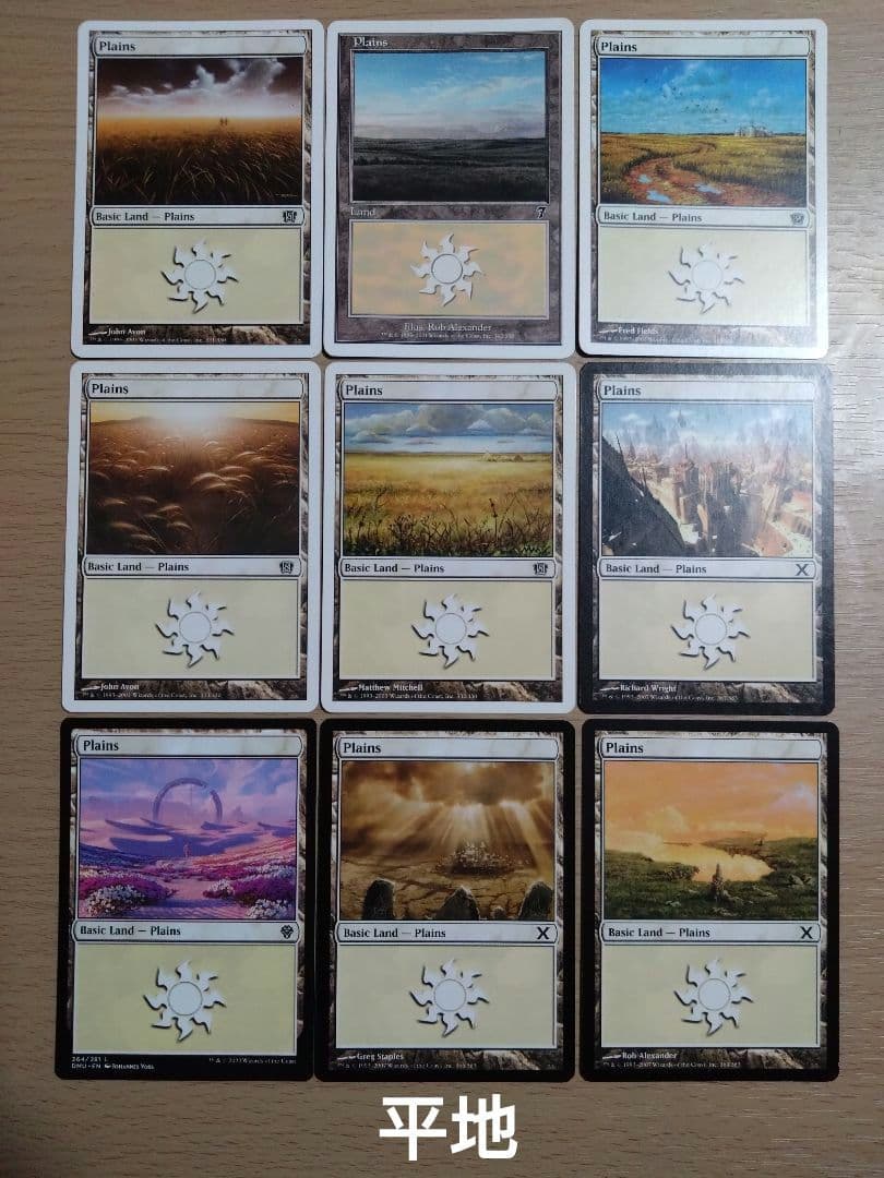 統率者デッキ】スピラの希望、ユウナ【ブラケット3】 - メルカリ