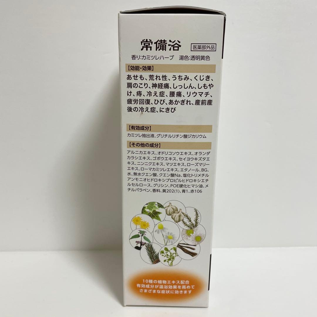 富山常備薬 常備浴 カミツレハーブの香り 400ml 入浴剤 未開封 新品