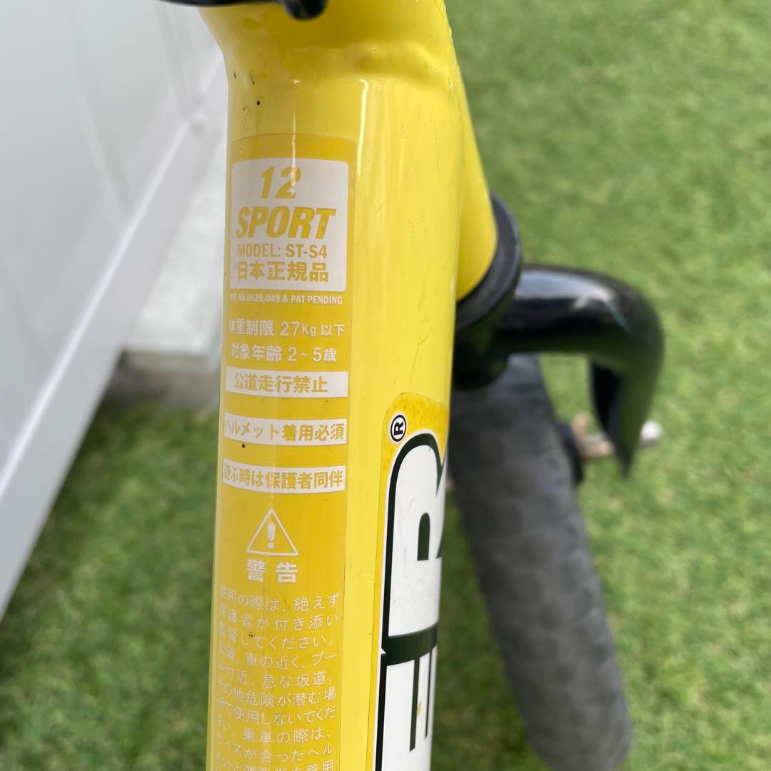 STRIDER Sportsバランスバイク イエロー 12インチ ストライダー - メルカリ