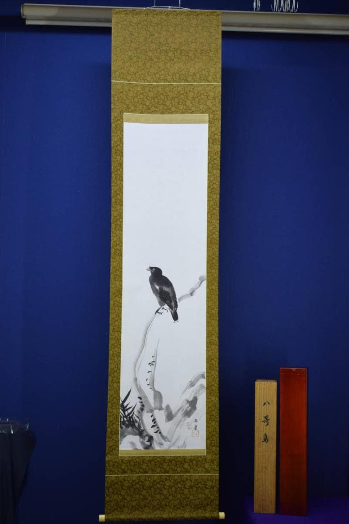 模写/川合玉堂/八可鳥/叭叭鳥図/桐共箱二重箱付/布袋屋掛軸HF-570