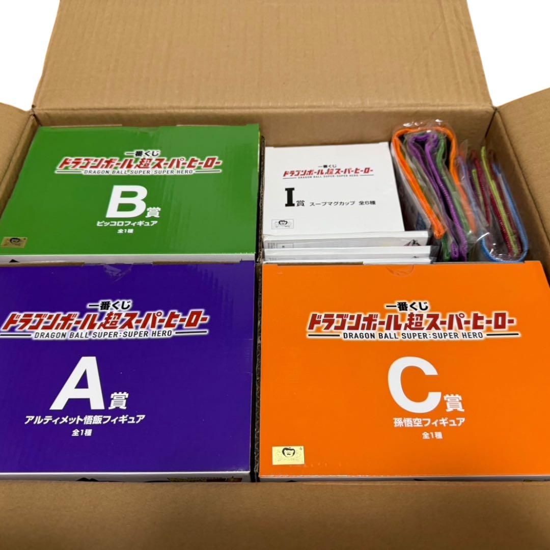 (未使用)ドラゴンボール一番くじフィギュア まとめ売り
