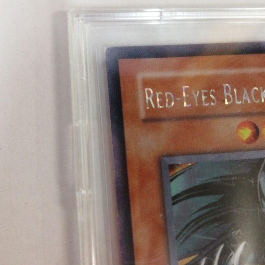 遊戯王 レッドアイズ・ブラックメタルドラゴン　英語　プロモ　FMR-001　UV