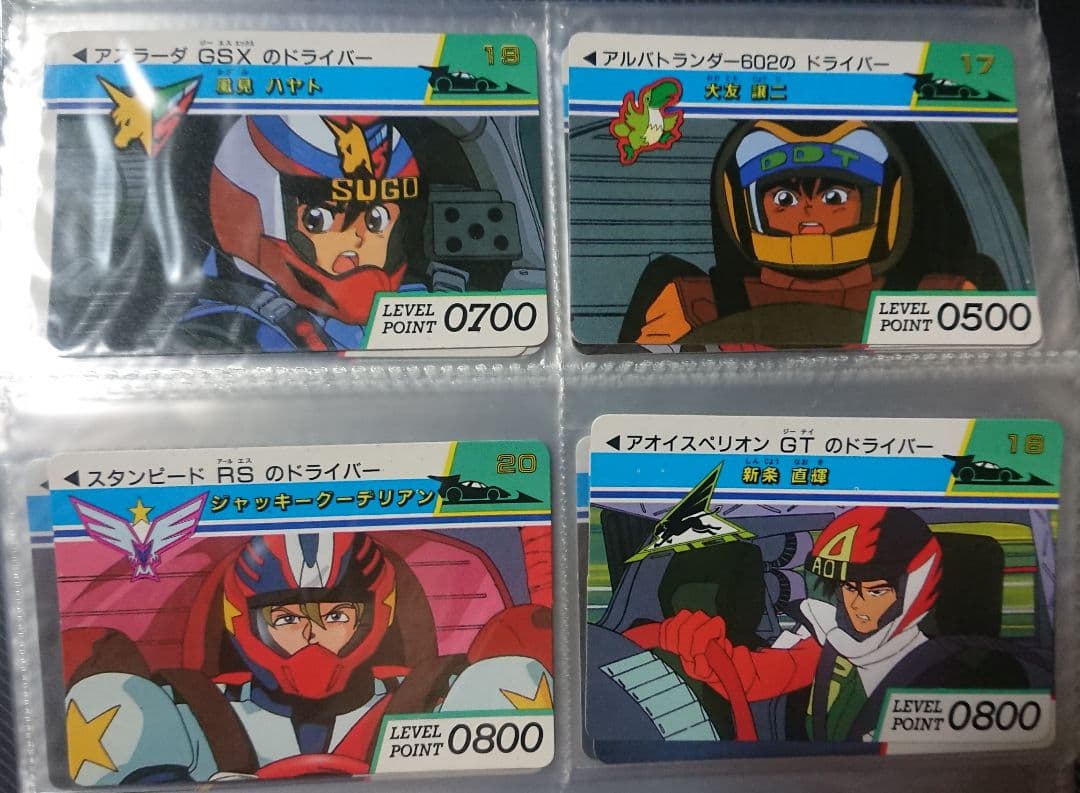 専用 バーコードバトラー新世紀 GPX サイバーフォーミュラカード 31種58枚
