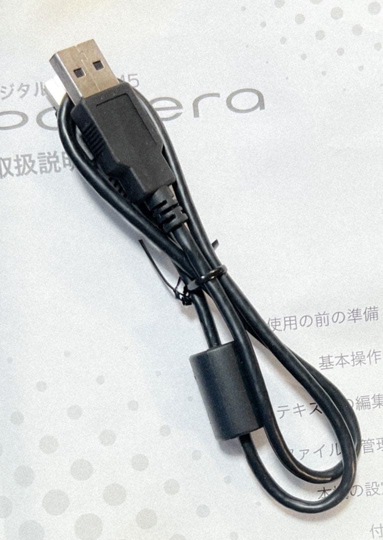 pomera DM5 廃番品 KINGJIM