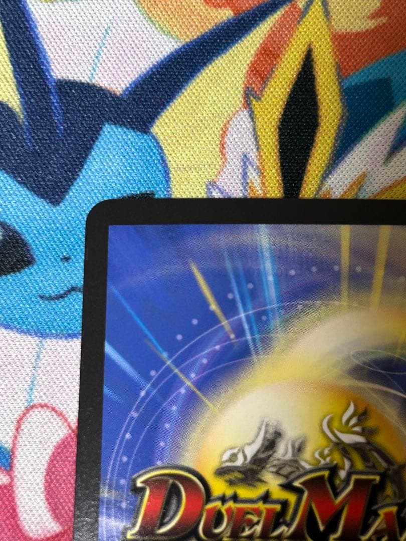 a*a様 偽りの希望 鬼丸「終斗」 金トレジャー