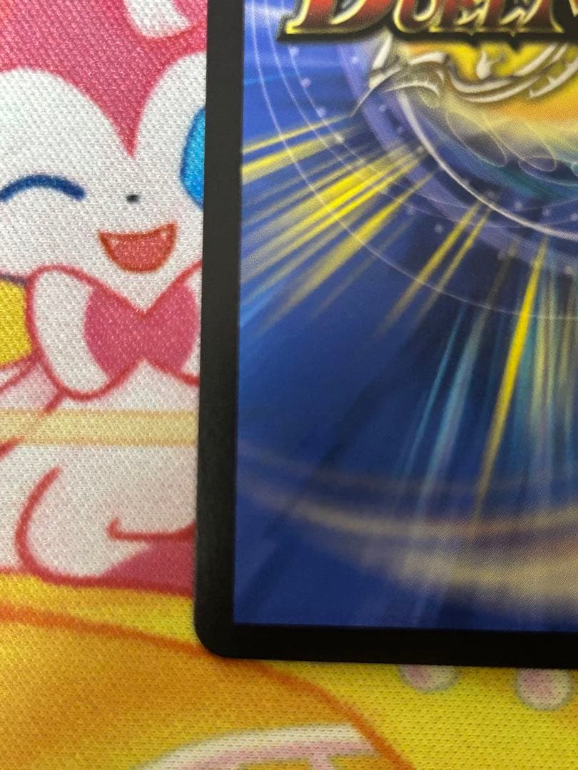 a*a様 偽りの希望 鬼丸「終斗」 金トレジャー