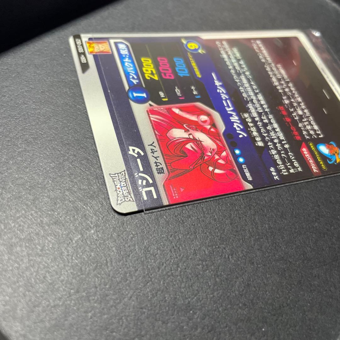 ドラゴンボールダイバーズ　sdv7-062 ゴジータ　パラレル