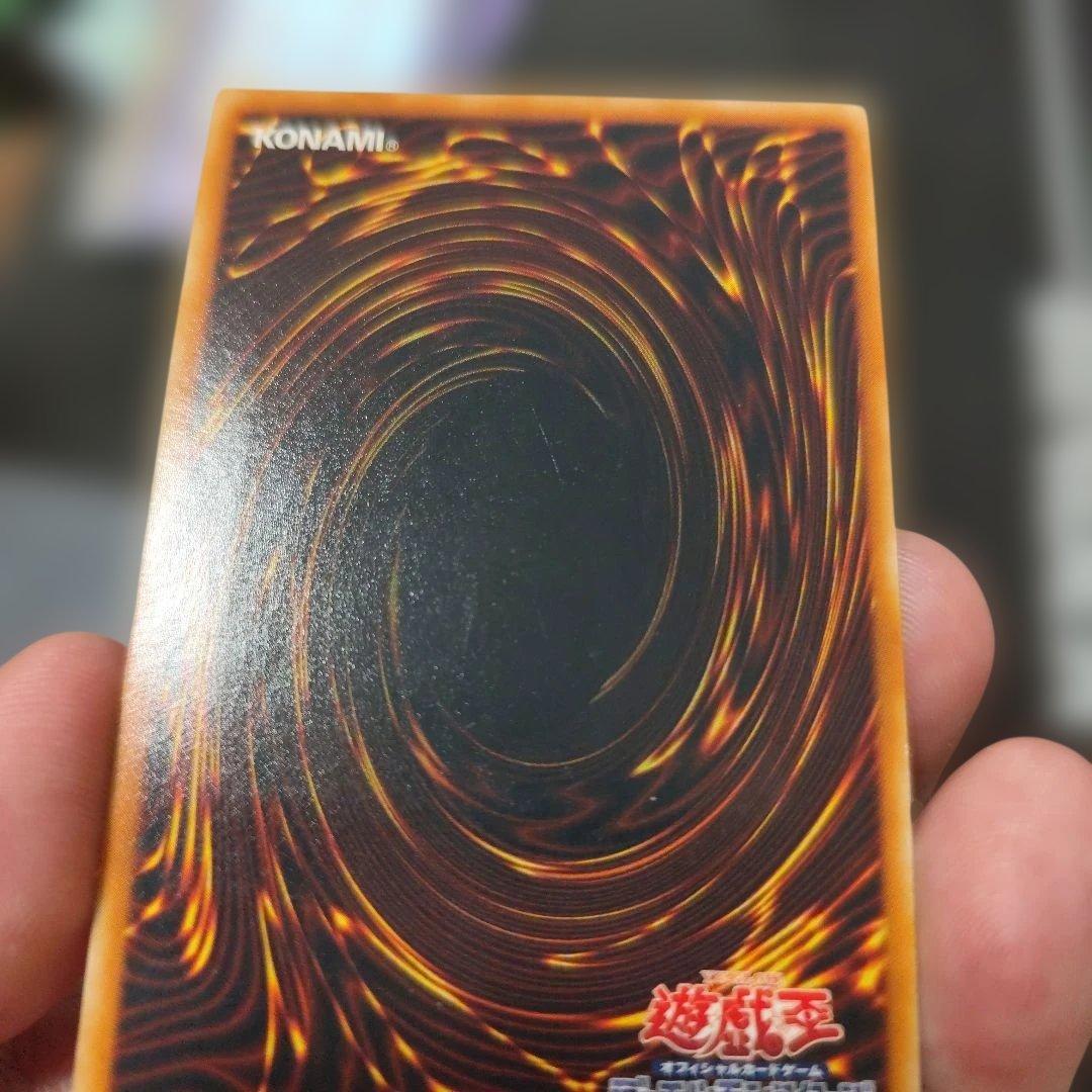 真紅眼の黒竜 レリーフ　アルティメット