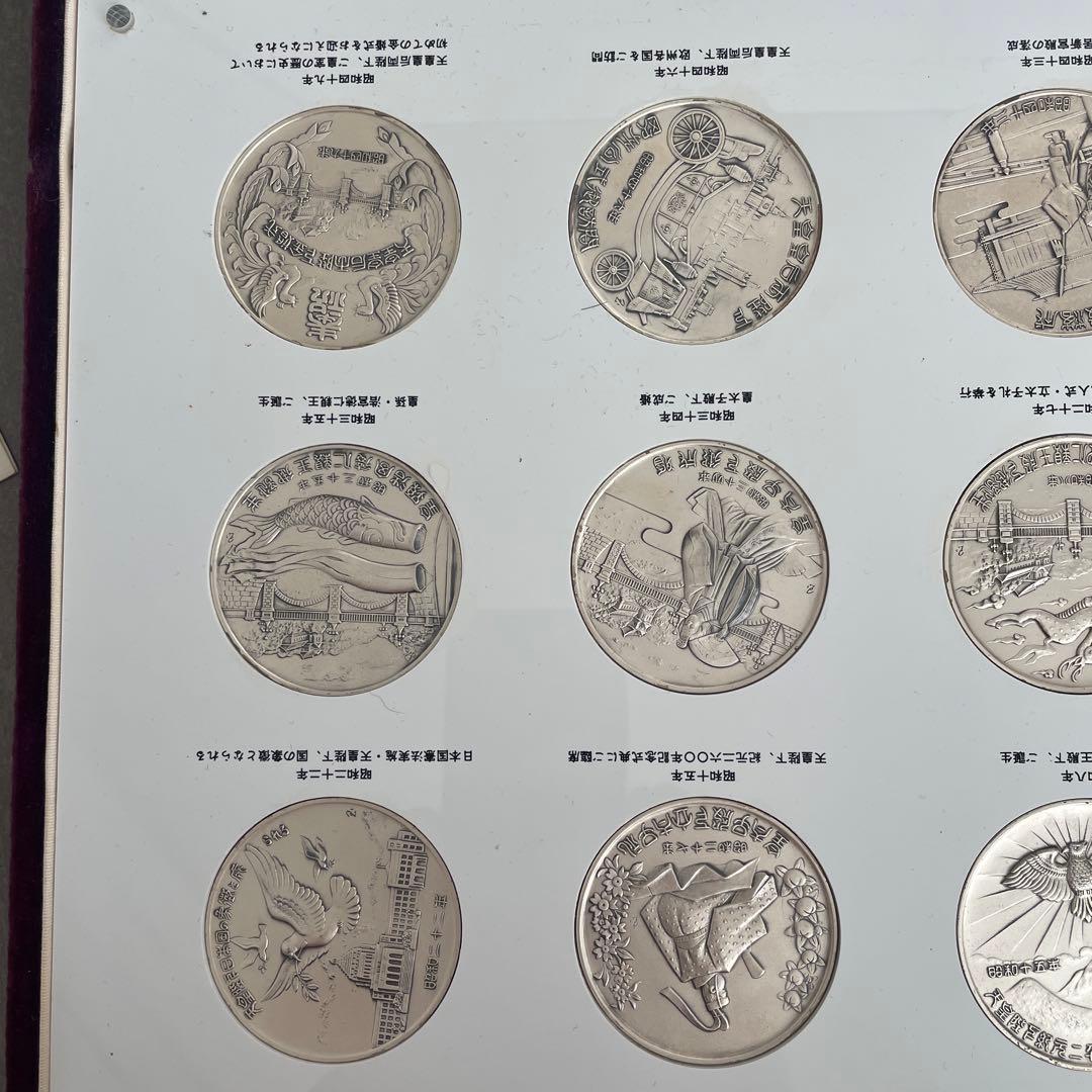 天皇陛下の五十年限定記念メダルコレクション50g×12枚銀製 - メルカリ