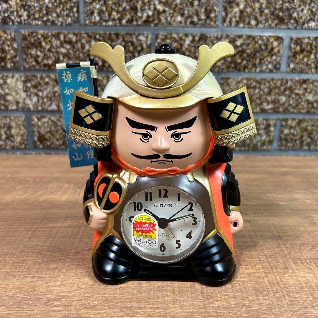 昭和レトロ 信玄くん 将軍 おしゃべり 目覚まし時計 シチズン 置き時計 日本製 昭和レトロ 信玄くん 将軍 おしゃべり 目覚まし時計 シチズン 置き時計