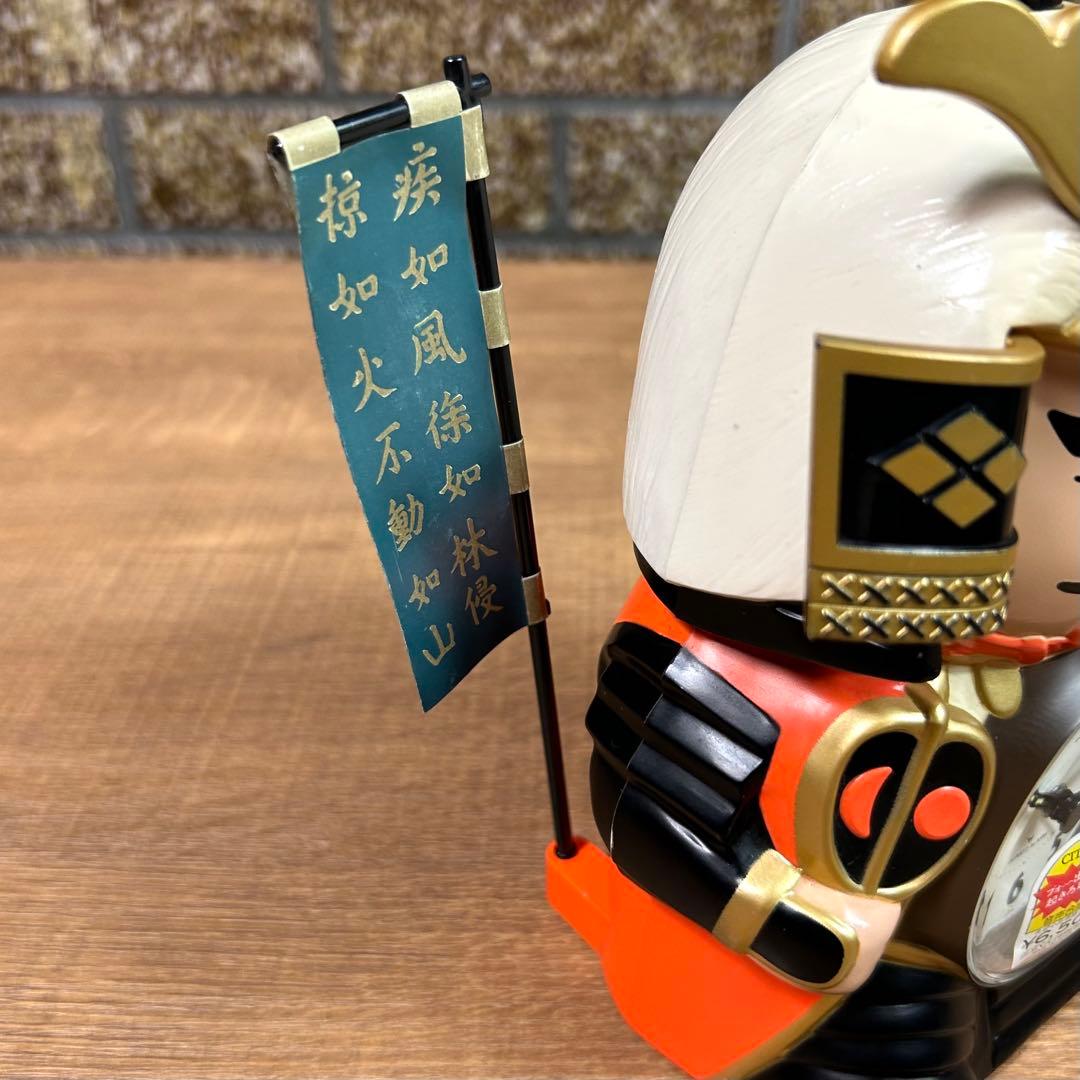 昭和レトロ 信玄くん 将軍 おしゃべり 目覚まし時計 シチズン 置き時計