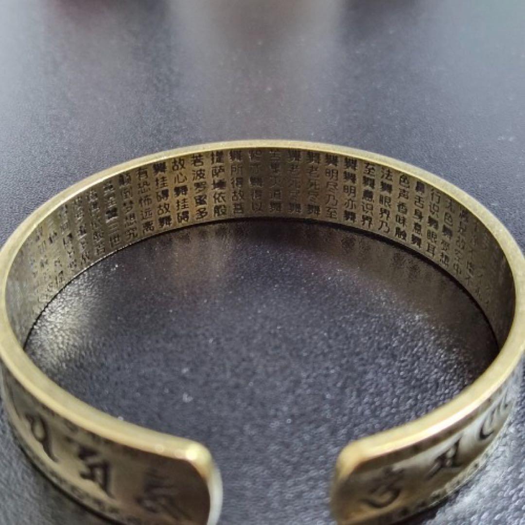 真鍮 バングル 梵字 漢字 刻印 ブレスレット ゴールド 銅 ヴィンテージ