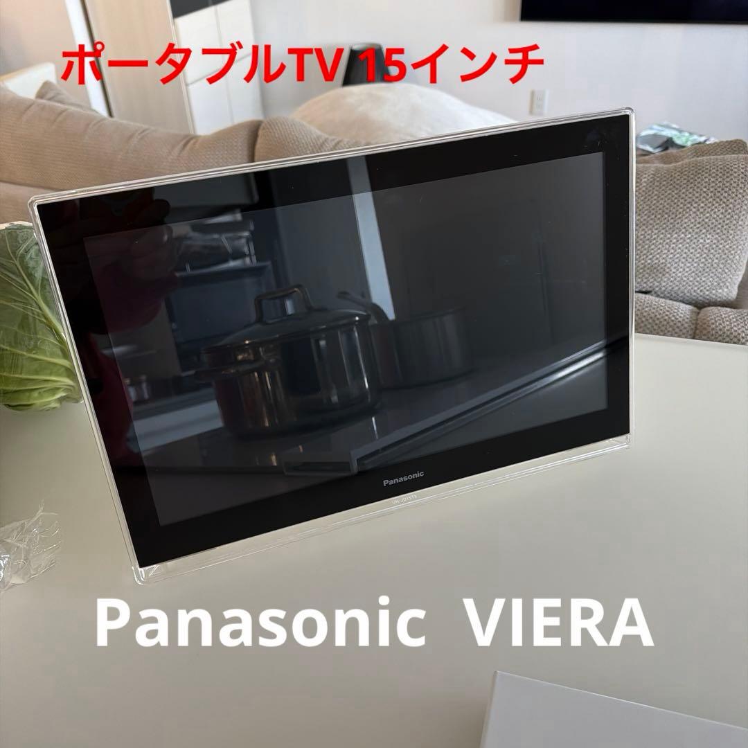 Panasonic VIERA 15インチ UN-JD15T3 概要 HDDレコーダー付 ポータブル地上・BS・110度CSデジタルテレビ UN
