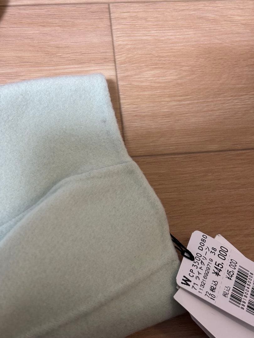 ヤマダヤAga 16点入り