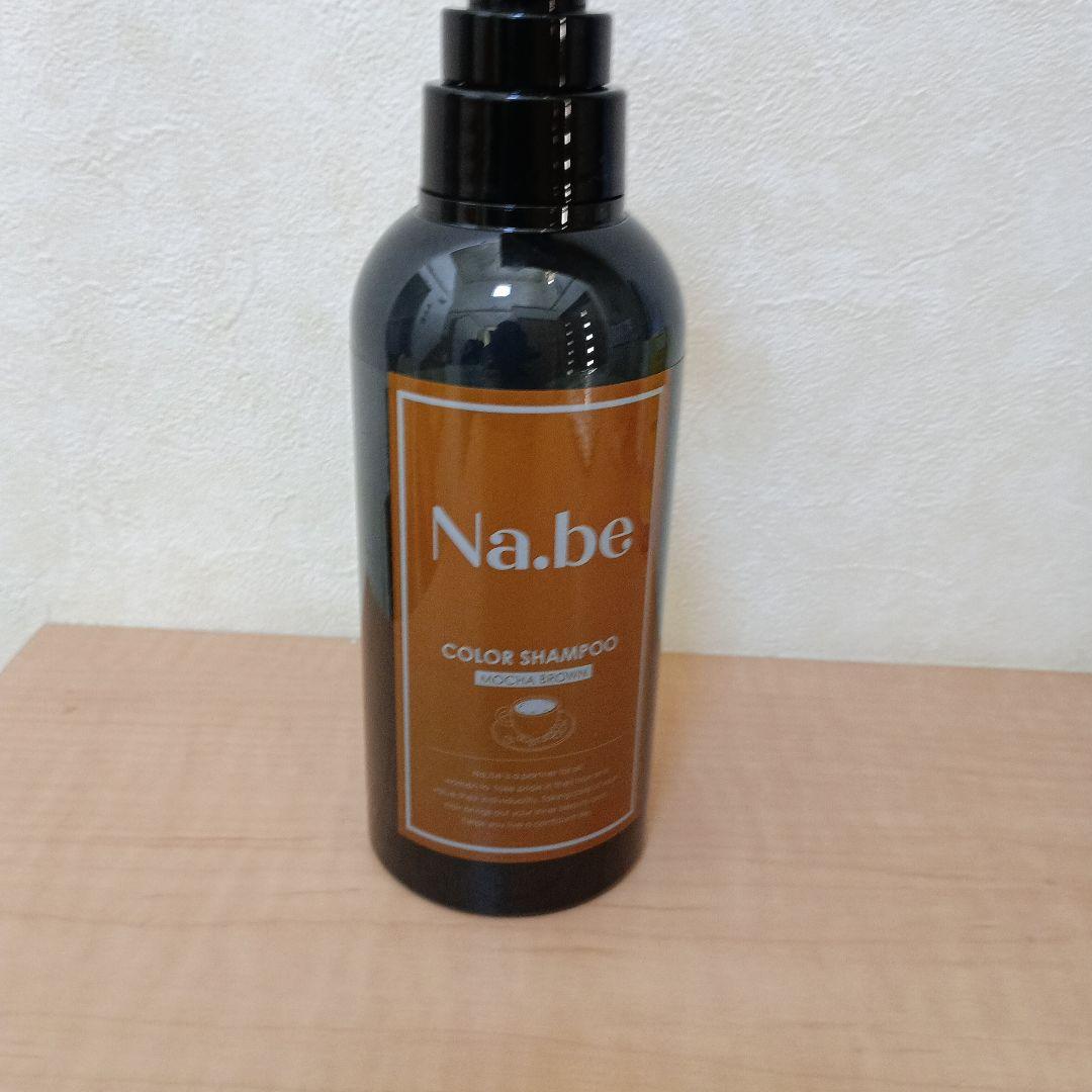 Na.be カラーシャンプー モカブラウン - メルカリ