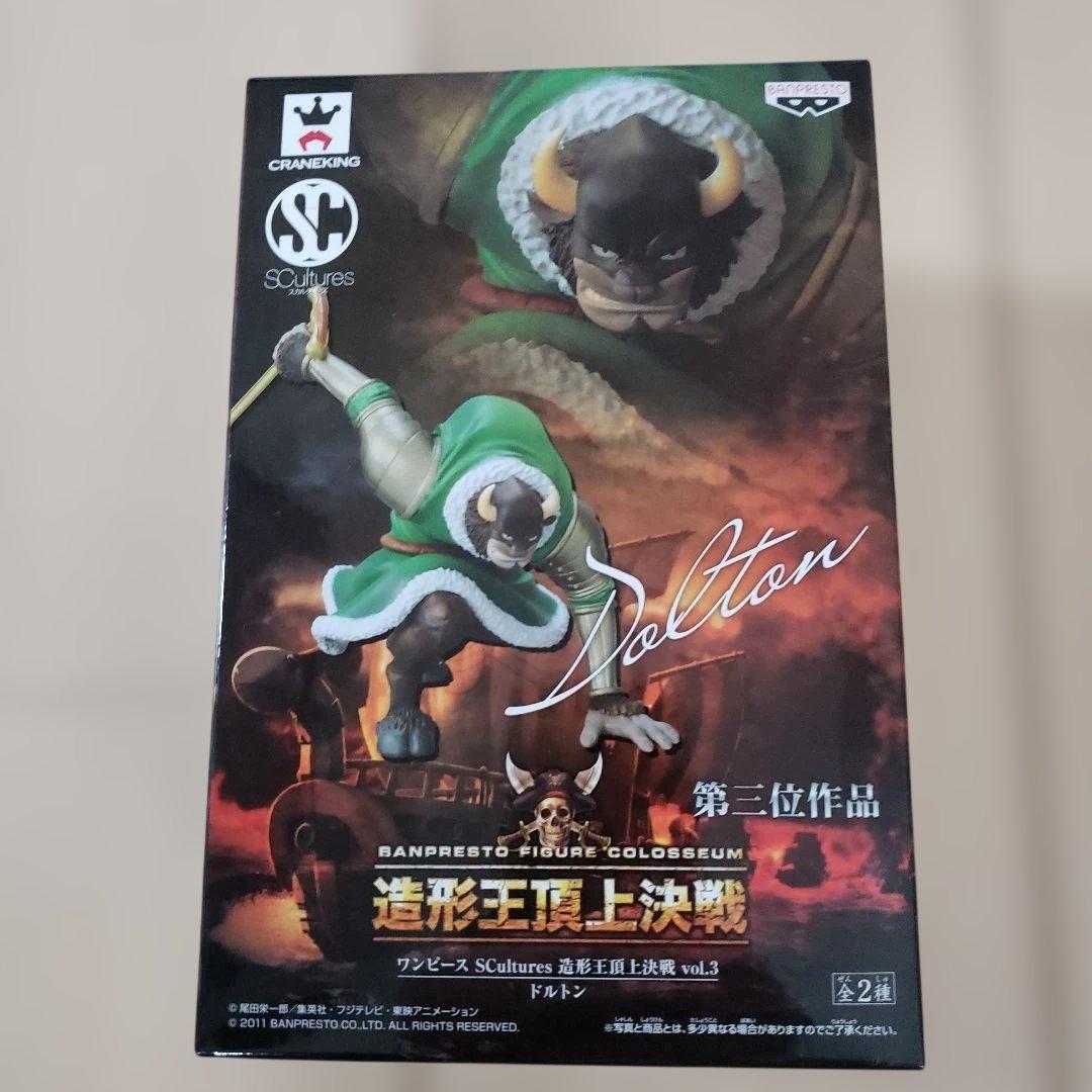 まとめ売り　ワンピース　フィギュア　グランディスタ　造形王