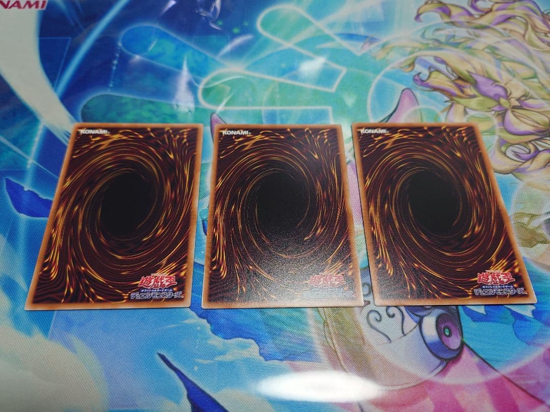 調和ノ天救竜　レリーフ3枚　遊戯王