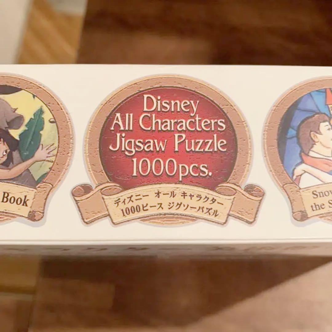 [新品未開封]希少品　ディズニーオールキャラクタージグソーパズル