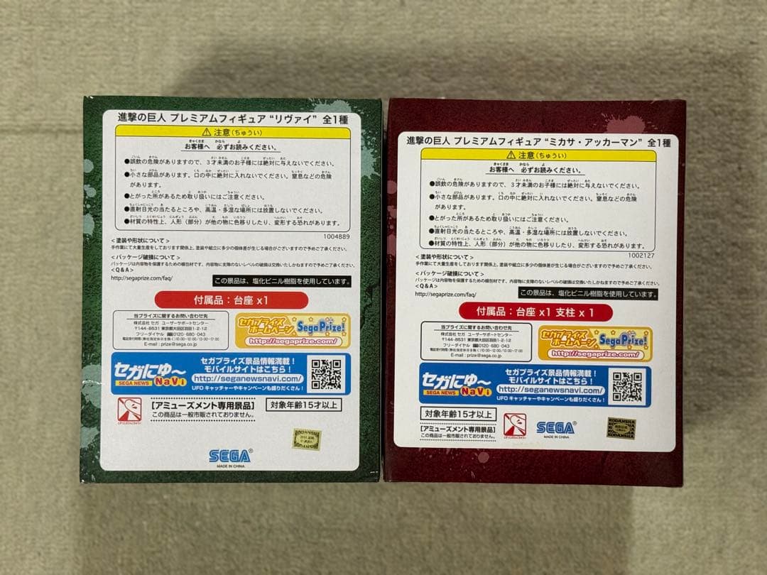 新品 進撃の巨人 プレミアムフィギュア リヴァイ ミカサ フィギュア まとめ売り