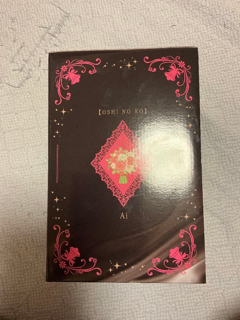 一番くじ【推しの子】〜夢の花束〜ラストワン賞　星野アイ