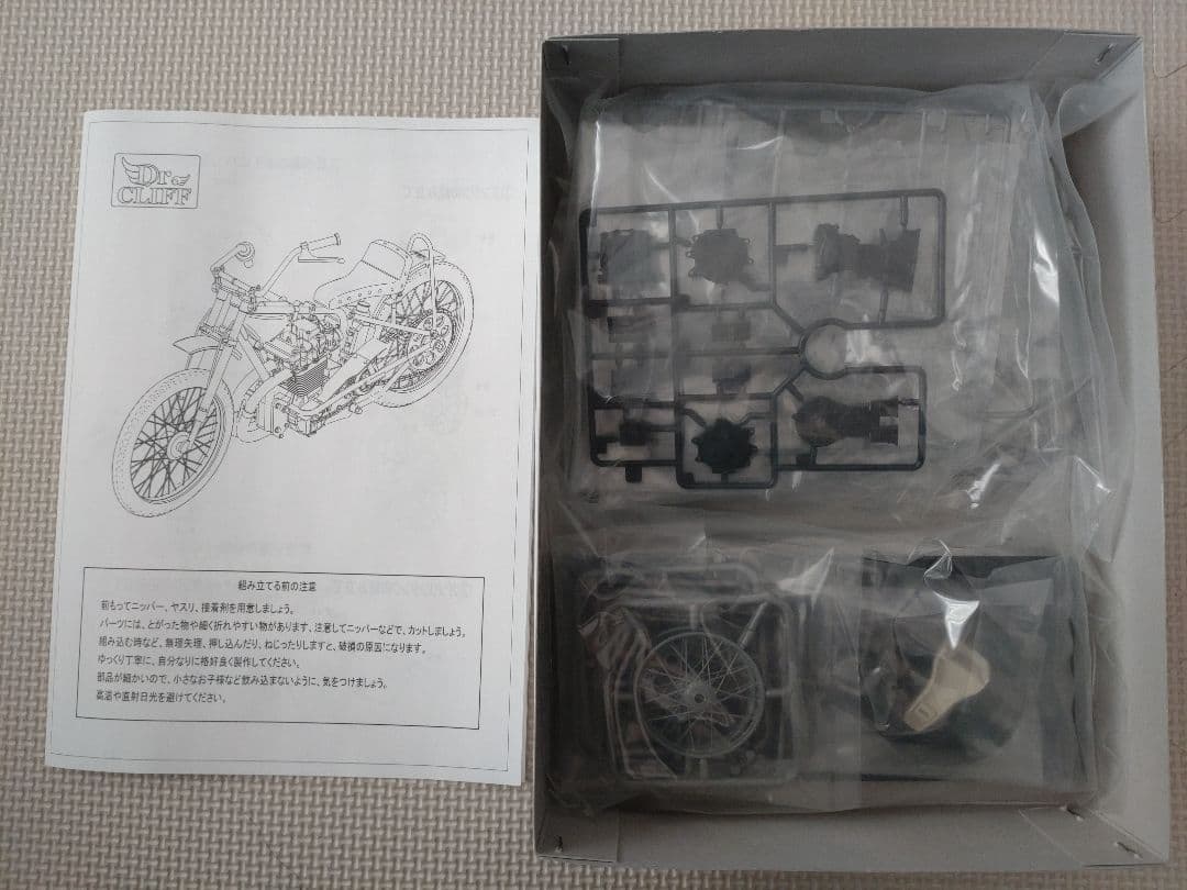 Dr.CLIFF An ultimate racing machine 1/12 - メルカリ