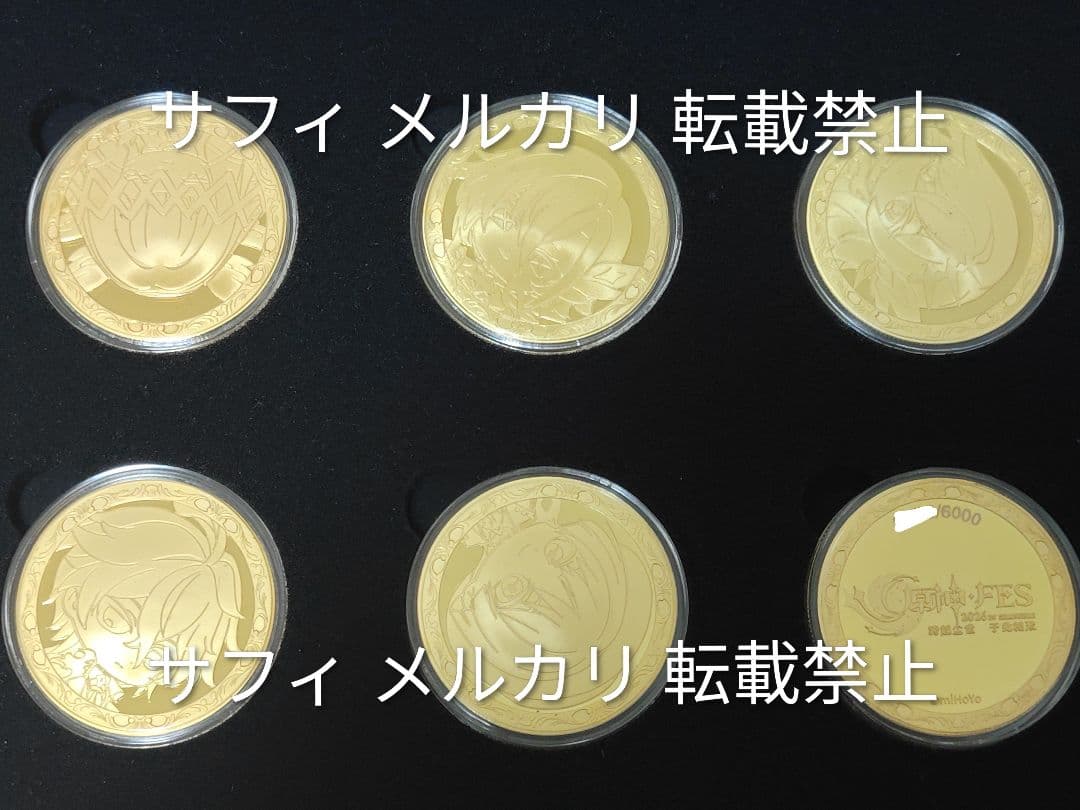 開封品】原神 FES 2026 嘉年相聚シリーズ 記念メダルギフトボックス