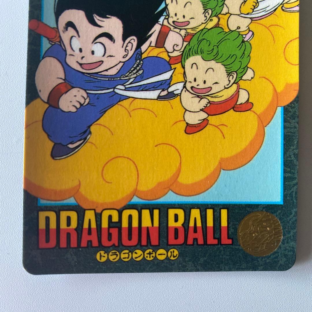 希少 ドラゴンボール ビジュアルアドベンチャー【20】孫悟空＆アラレちゃん