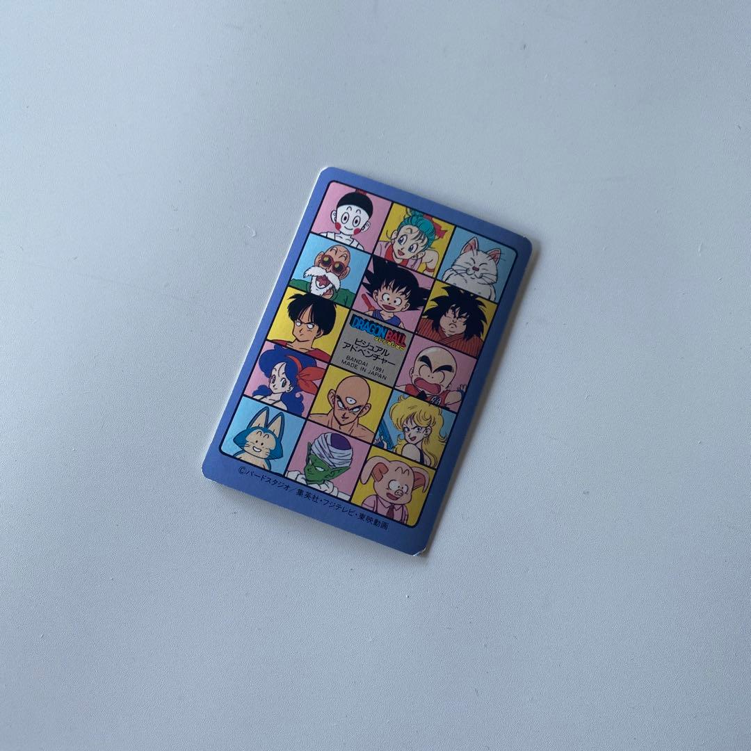 希少 ドラゴンボール ビジュアルアドベンチャー【20】孫悟空＆アラレちゃん