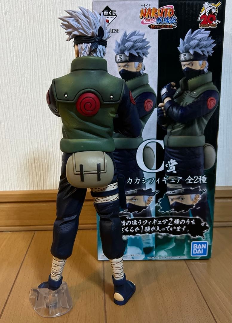 【紡がれる火の意志】C賞 はたけカカシ(両目写輪眼 Ver.) 開封品