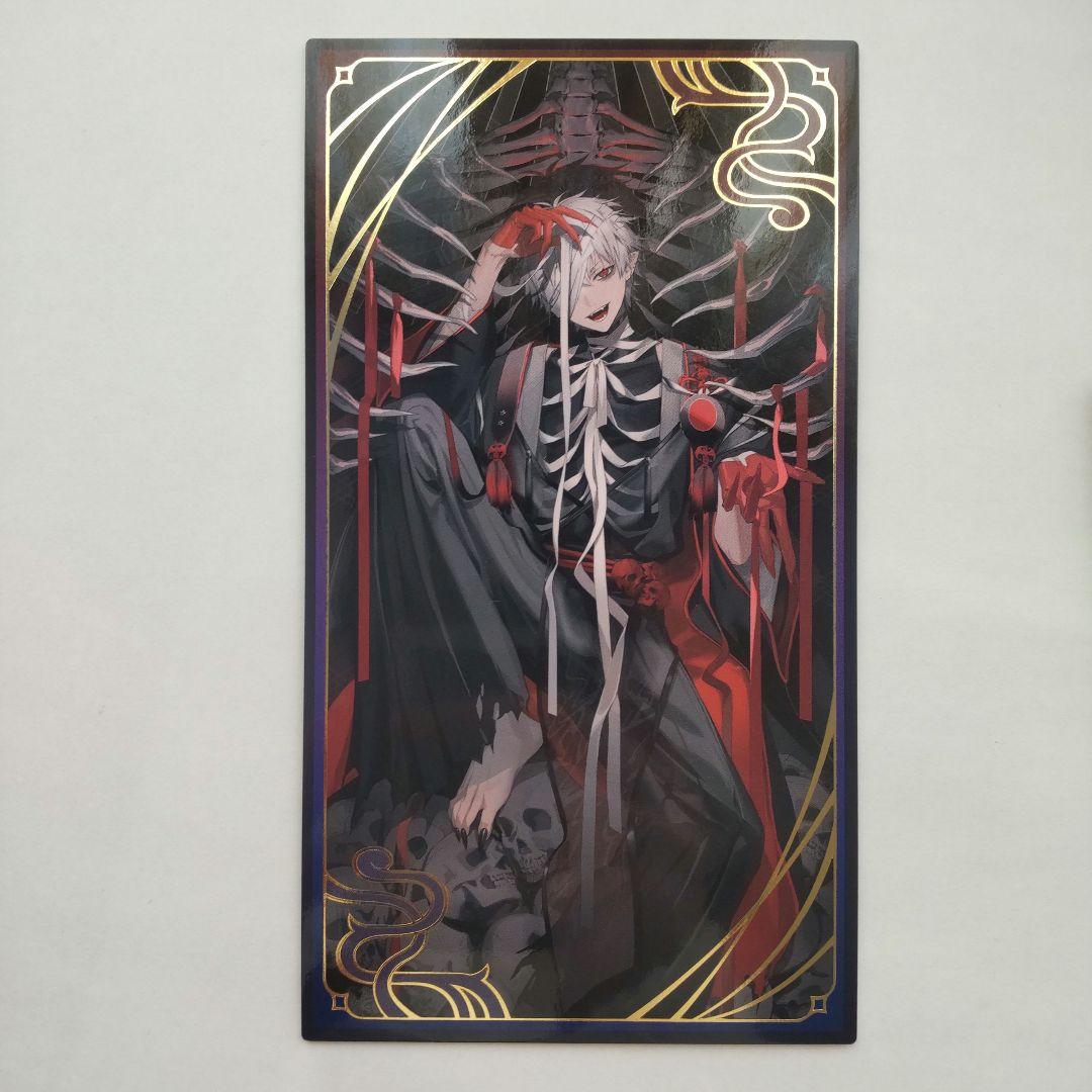 葛葉 妖怪万化 カード - メルカリ