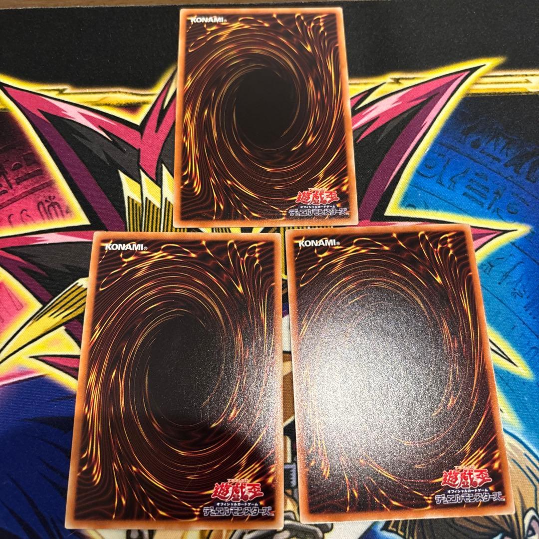 【まとめ売り】サイバードラゴンシリーズ　20thシークレット 3枚