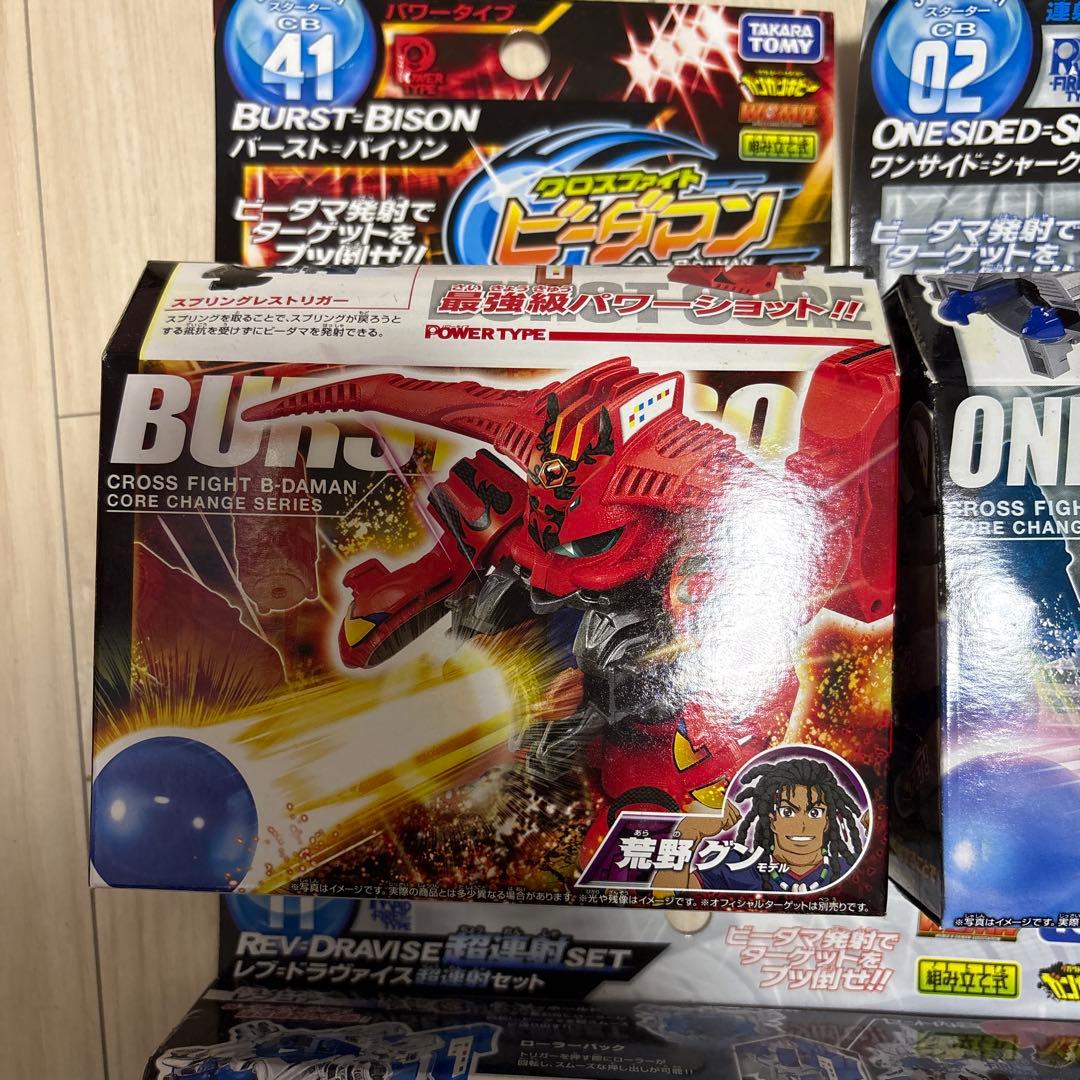 クロスファイトビーダマン　まとめて