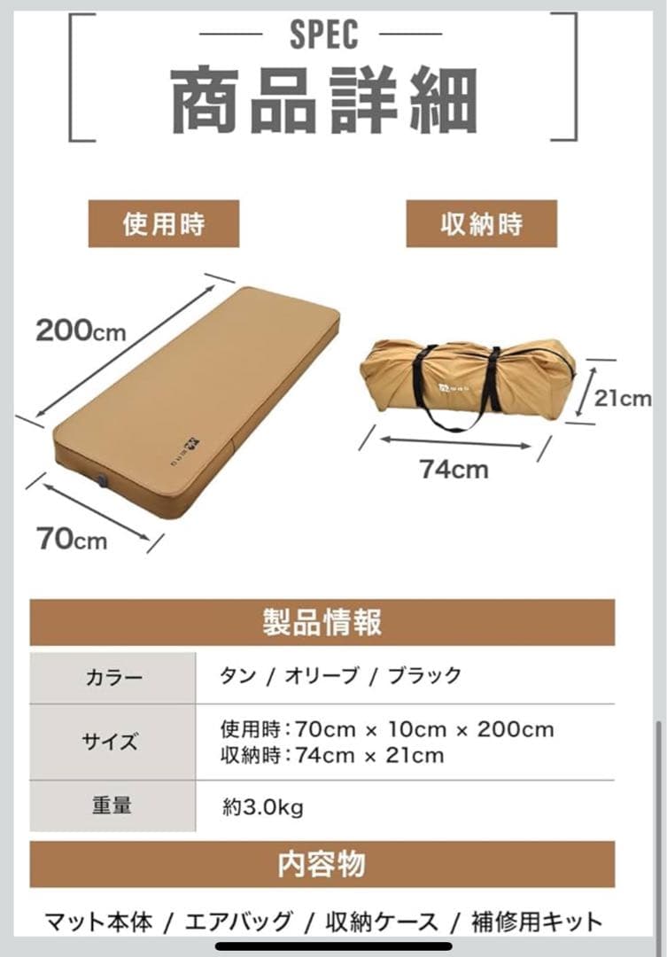 《即決可能‼︎》【4点セット】WAQ インフレータブルマット10cm＆ピロー