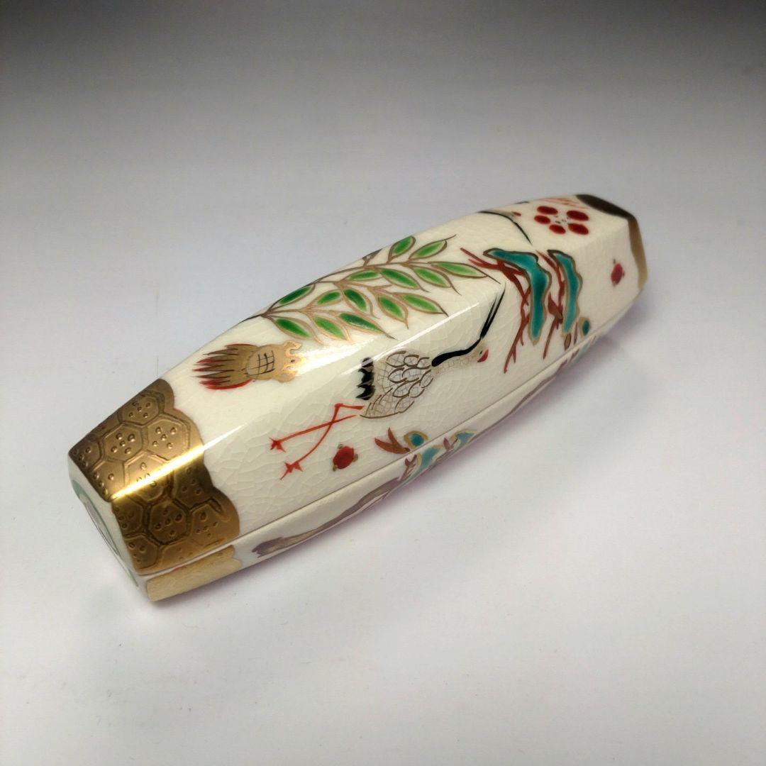 イ54 香合『橋本城岳 造』『色絵ぶりぶり香合 共箱』京焼 茶道具