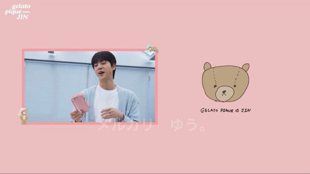 gelato pique JIN]JIN's BEAR POUCH CHARM