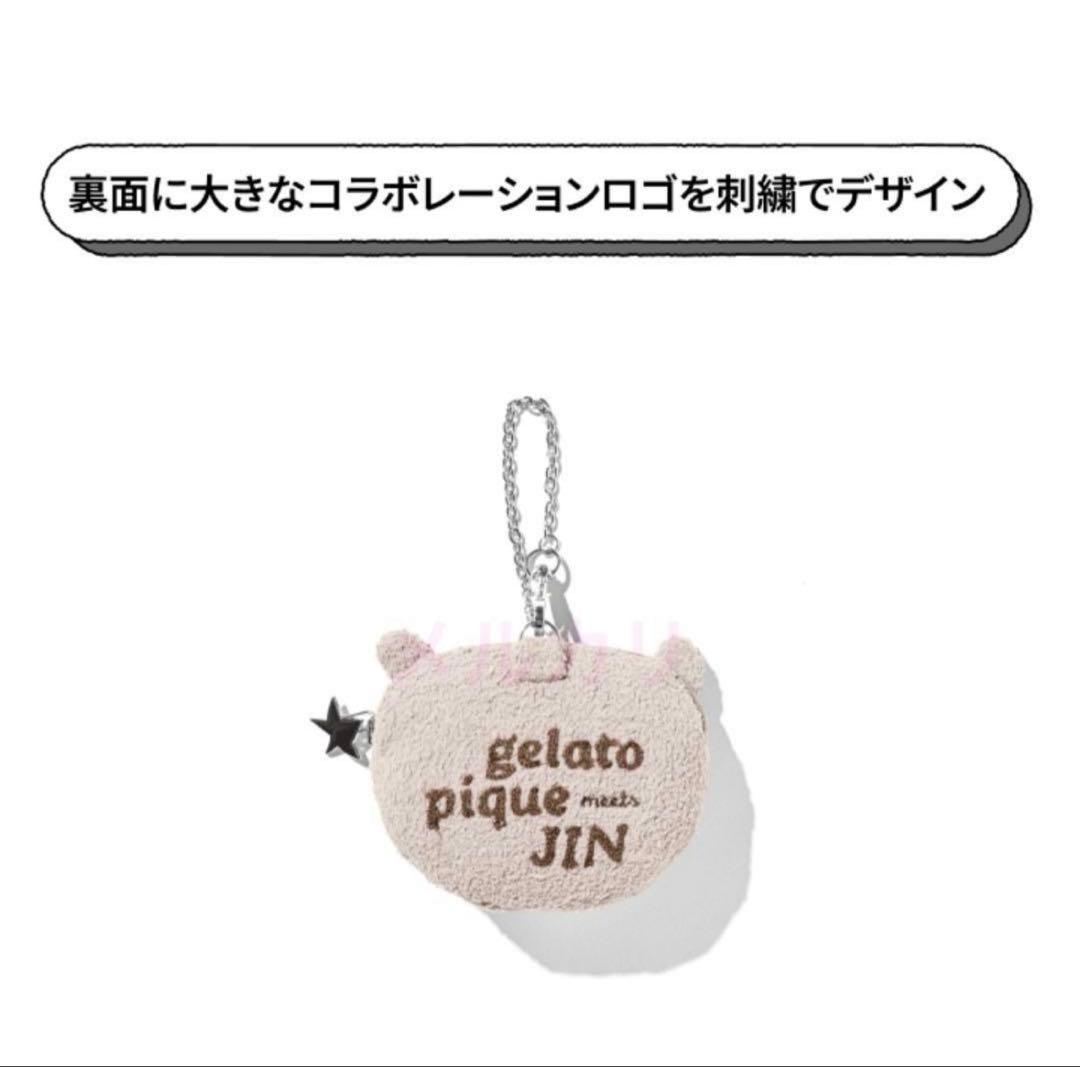 gelato pique JIN]JIN's BEAR POUCH CHARM
