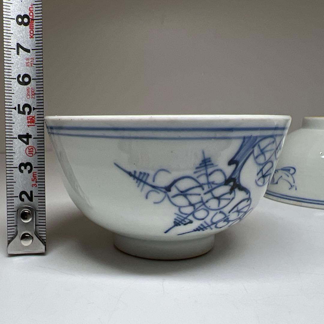 中国清時代 清渡小碗3点 木箱付 口径8.5㎝ 東Y7-1003☆2Fタサオ - メルカリ