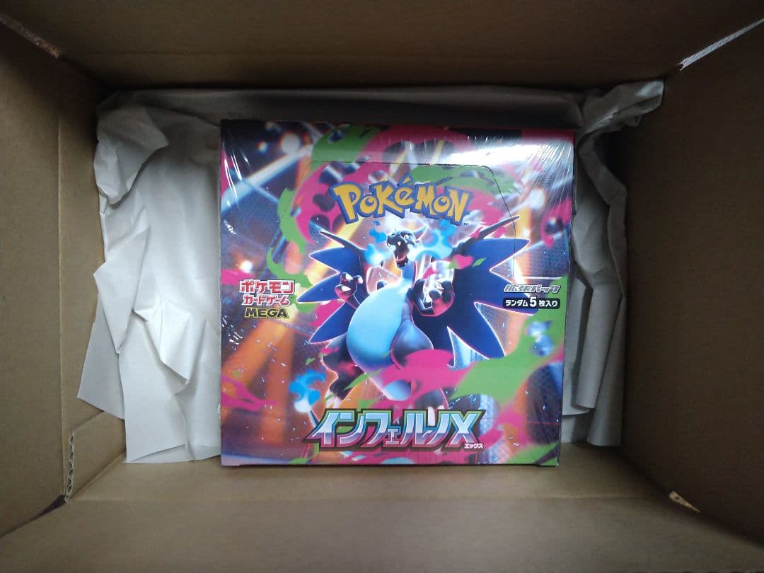 ポケモンカード インフェルノX BOX シュリンク付