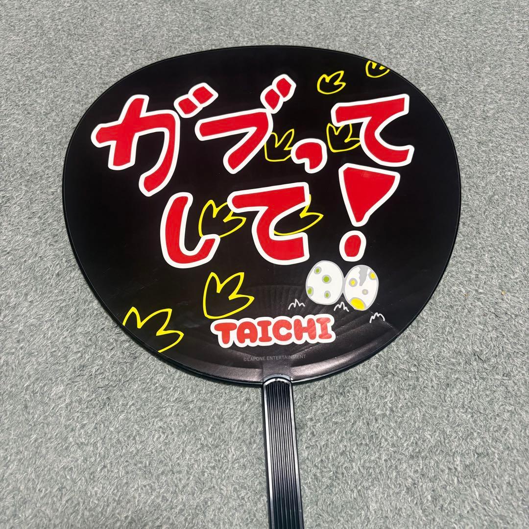 DXTEEN FULLOUT 谷口太一 うちわ - メルカリ