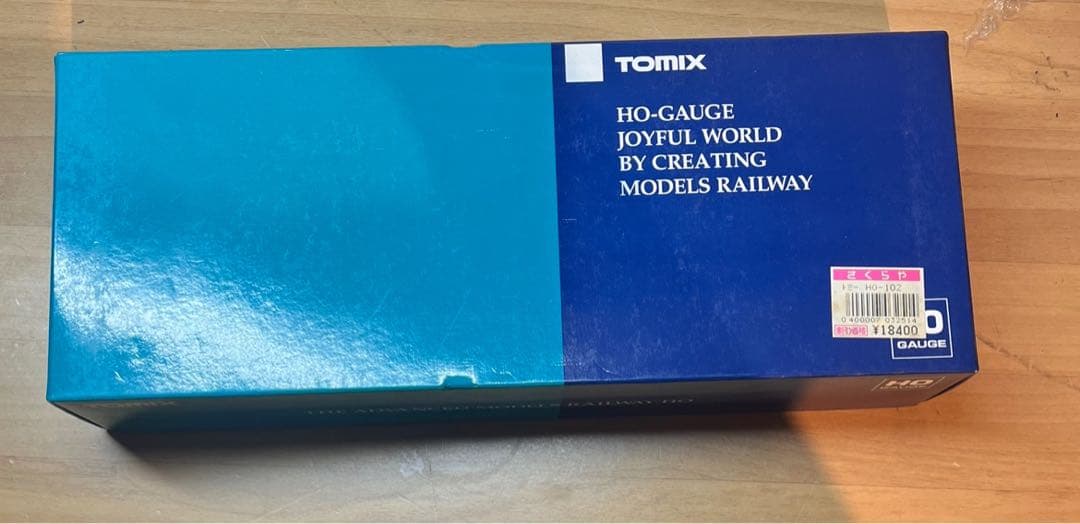 TOMIX HOゲージ EF81形電気機関車（北斗星） TOMIX】EF81形（北斗星色）2023年9月発売 | モケイテツ