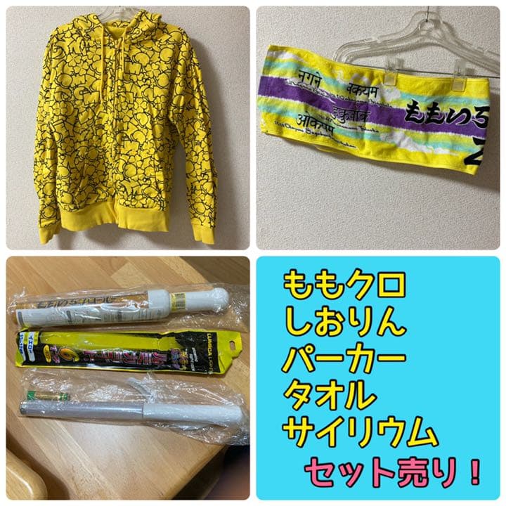 ももクロ パーカー 黄色 しおりん 玉井詩織 ももいろクローバーZ