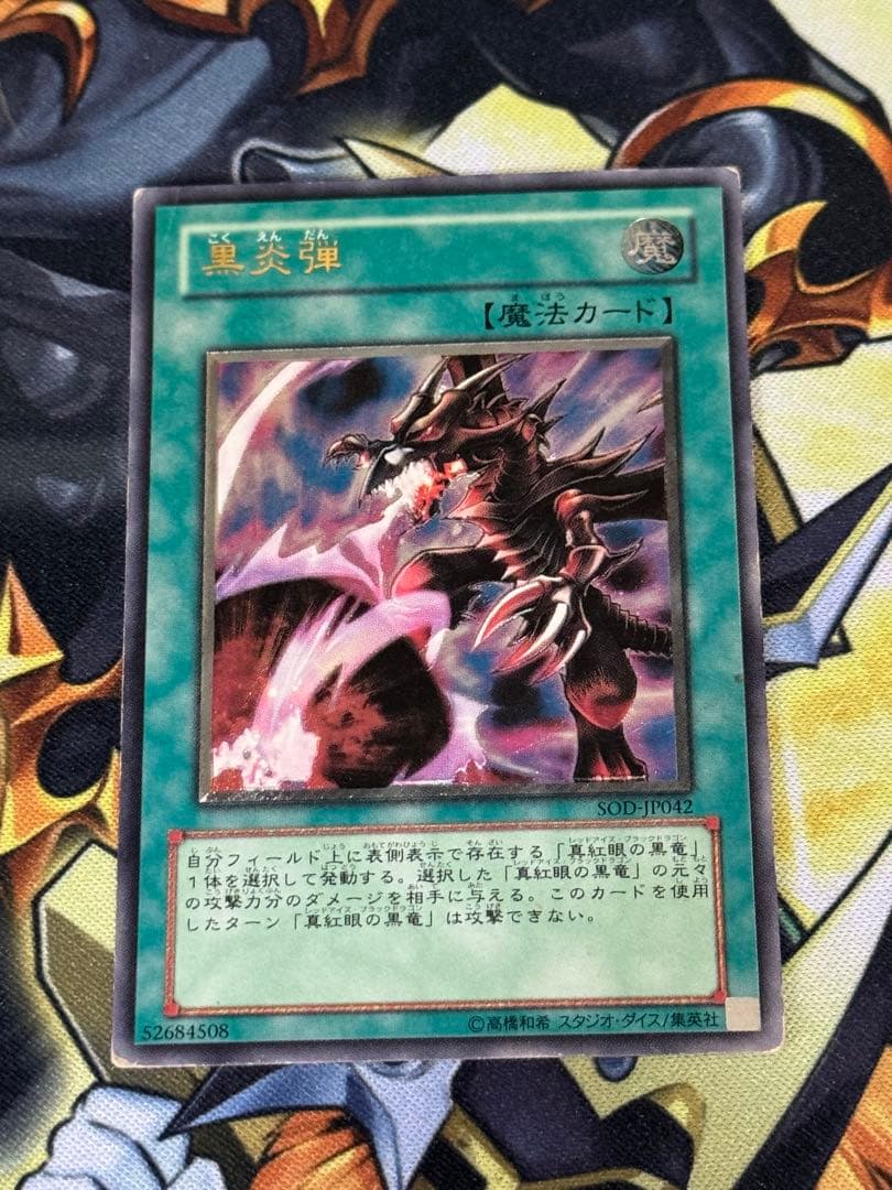 遊戯王　旧レリーフ　まとめ売り　3期　4期　5期　　 おまけ付き